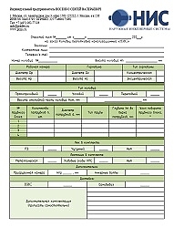 Колодец безлотковый канализационный PRAdest