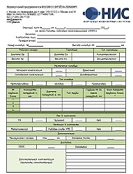 Колодец лотковый канализационный ООО НИС