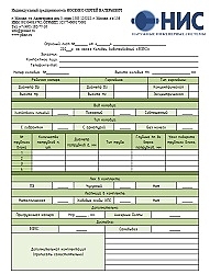 Колодец водопроводный ООО НИС